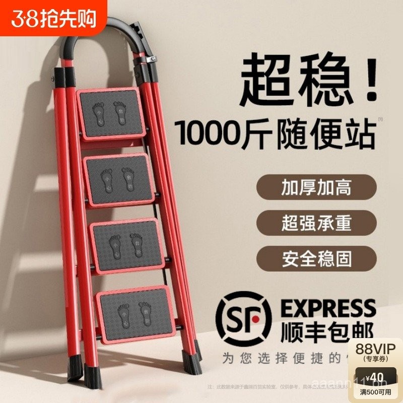 Ladder for Home Use, Foldable Ladder, Thickened A-Frame Ladder ...