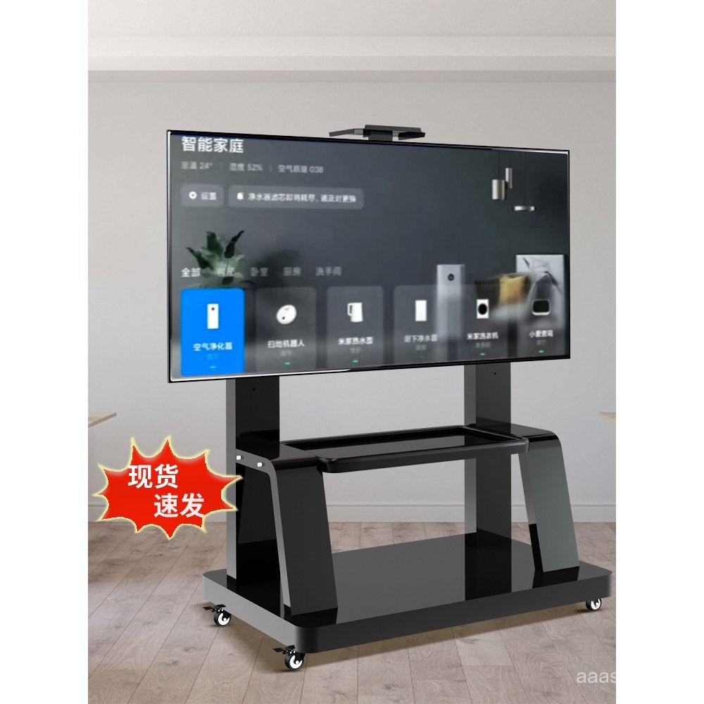 Universal TV Stand Movable Floor-Standing Integrated Machine with ...