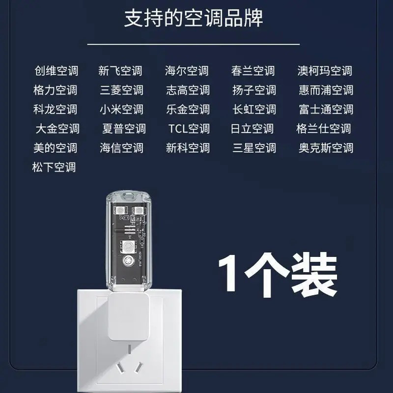 Smart Air Conditioner Companion Smart Voice Light Voice Night Light ...