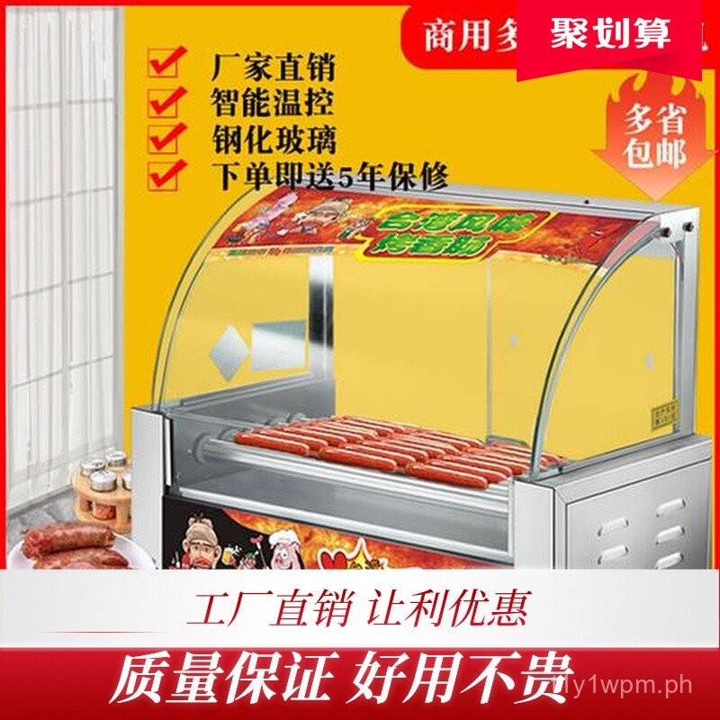 Mini Sausage Grill Machine Commercial Small Hot Dog Machine Fully ...