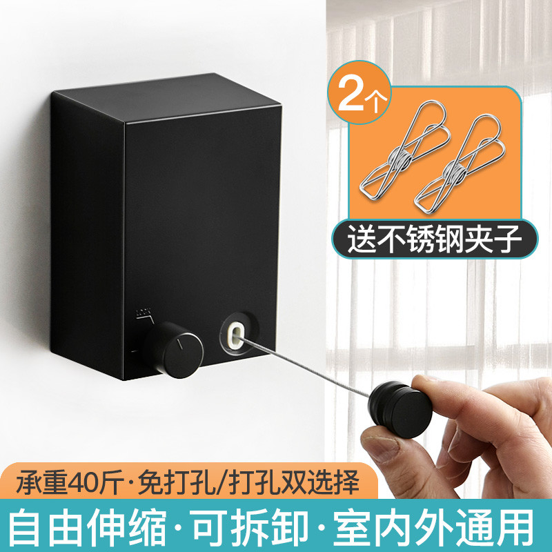 Retractable Invisible Clothesline No Drilling Bathroom Indoor Bay ...
