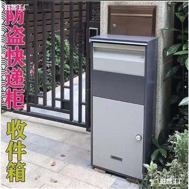 Doorstep Villa Cabinet Box Storage Smart Delivery Parcel Locker ...