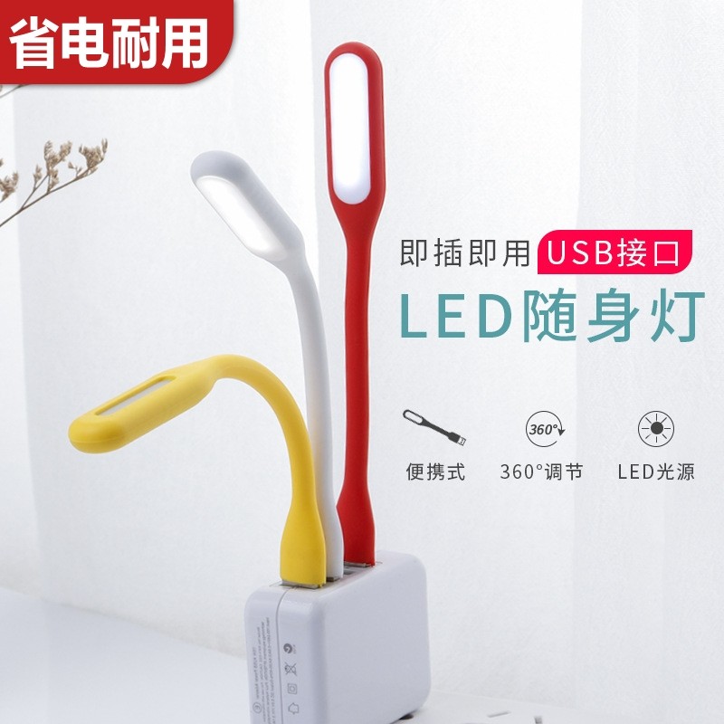 Portable LED Light Mini Portable USB Night Light Power Bank Power Bank ...