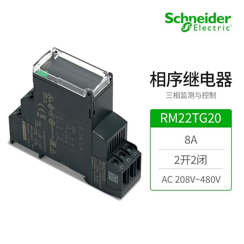 Schneider Electric Phase Sequence Relay Rm22tg20 Monitoring Relay Phase
