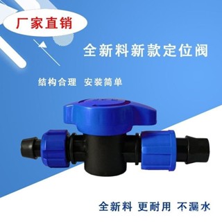 Factory Direct Deliver Agricultural Drip Irrigation ZonepePipe Fittings ...