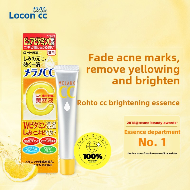 ROHTO Rohto Vitamin C Serum 20ml for Glowing Skin | Reduces Dark Spots ...