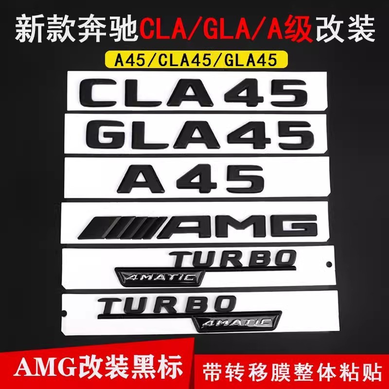 Mercedes Benz Modification A45 AMG logo CLA45 GLA45 TURBO 4MATIC Glossy ...