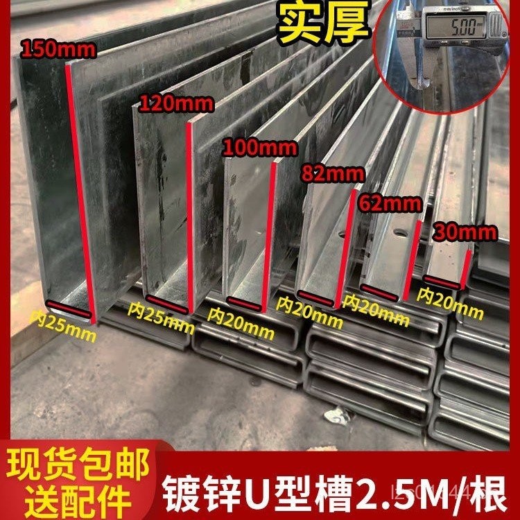 Frameless Fence Card Slot Geosyncline Armrest Carbon Rail Steel Slot ...