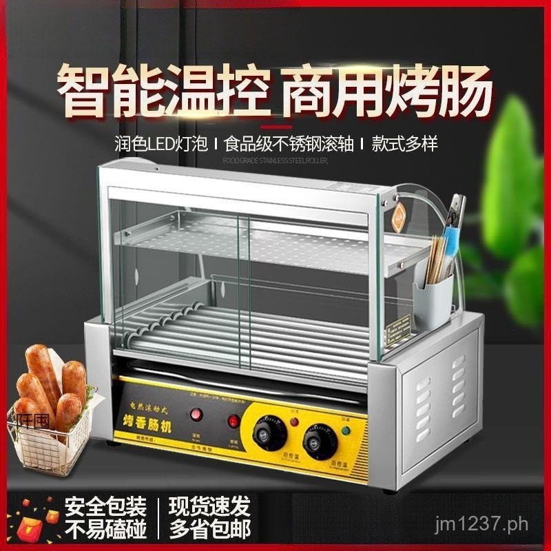 Commercial and Home Mini Sausage Grill Machine Fully Automatic Hot Dog ...