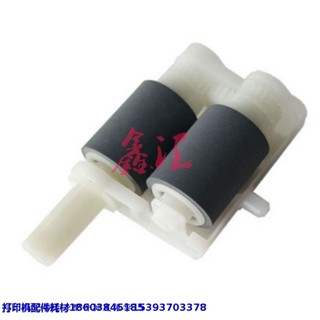 ⊕ Brother 2700 2520 2540 7380 7480 7080 7180 7880 2740 auxiliary pickup ...