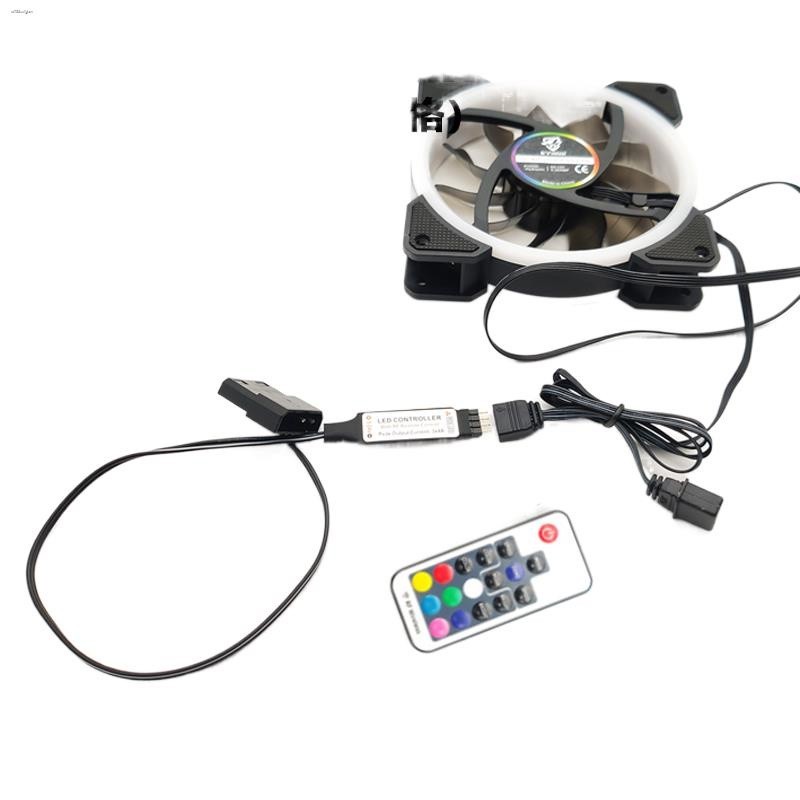 RGB fan light controller remote control 12V-5V fan RGB interface to ...