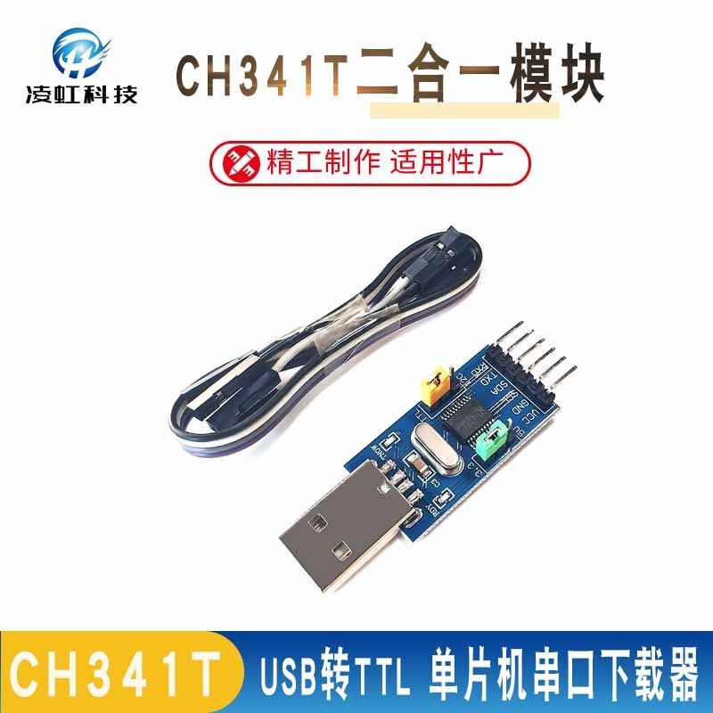 Ch341t Two-in-One Module USB to I2C IIC UART USB to TTL Microcontroller ...