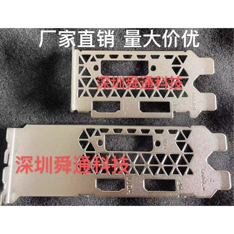 I/O IO Shield Backplate For NVIDIA Geforce RTX3090 RTX3080 Graphic Card Bracket