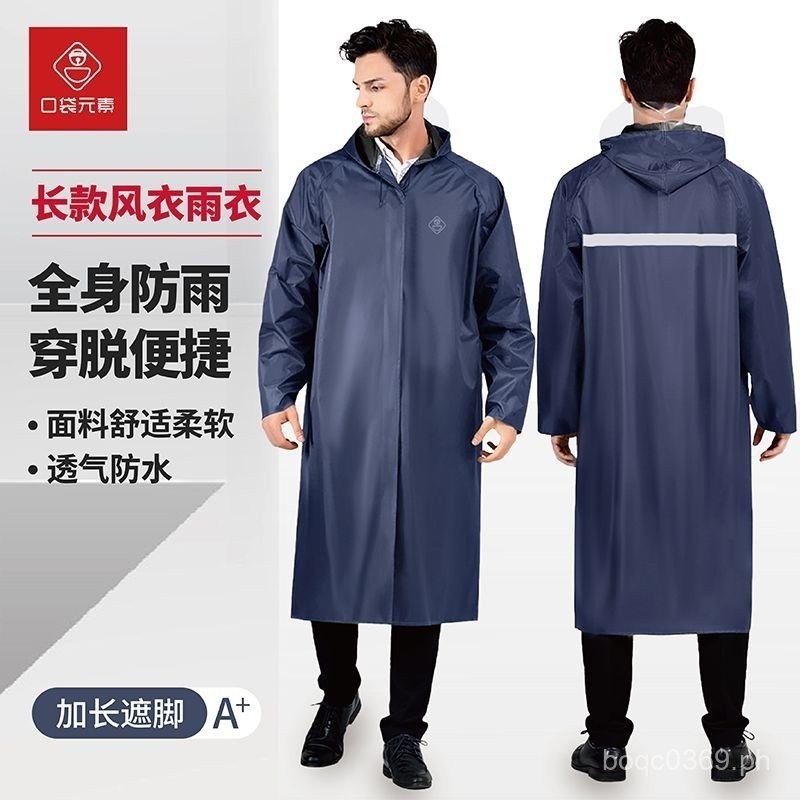 Raincoat Long Full Body Rainproof Suit Men's One-Piece Adult Riding One ...