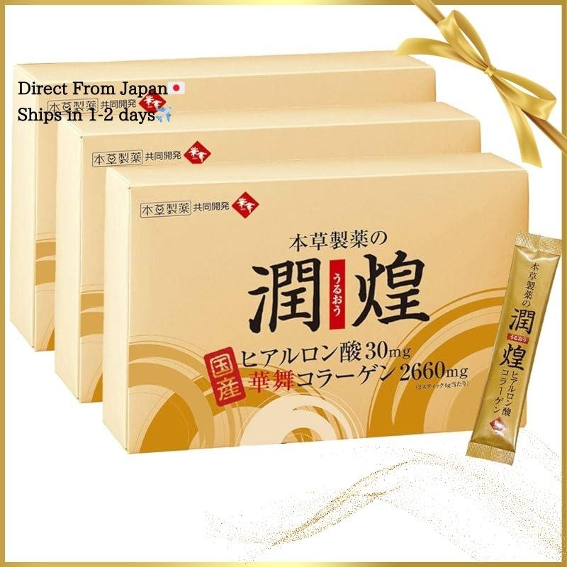 (AFC) Suppli Moisture Brightness Powder 30-day supply x 3 Collagen ...