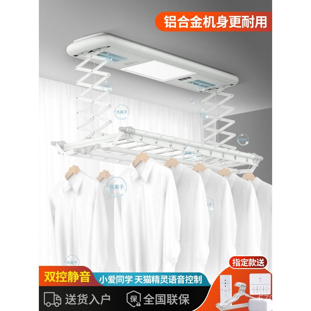 Xiaomi Home Retractable cs Clothing Rod Remote Control Lifting ...