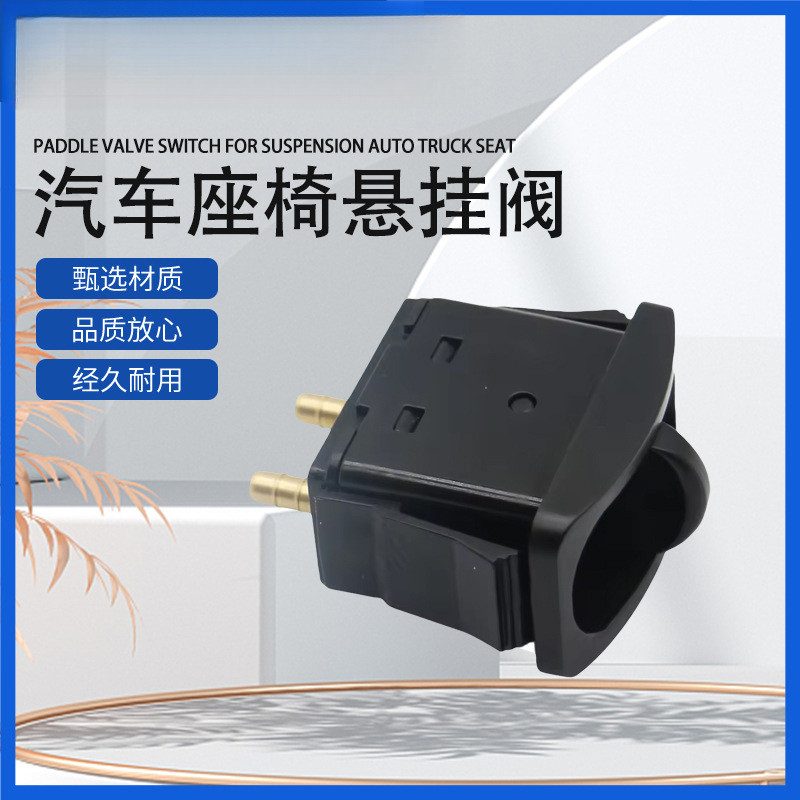 Car Seat Air Pump Inflatable Switch Air Compressor Inflatable Deflation ...