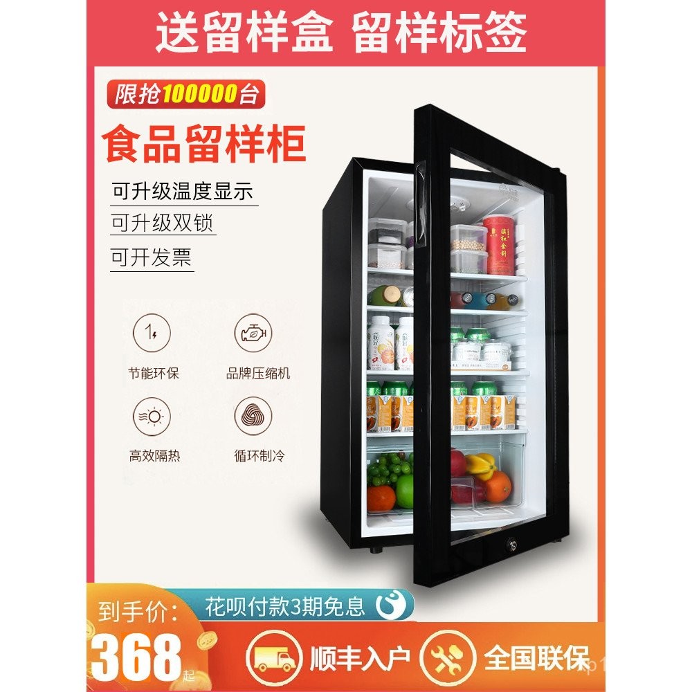 Small Beverage and Food Sampling Cabinet Commercial Display Cabinet ...