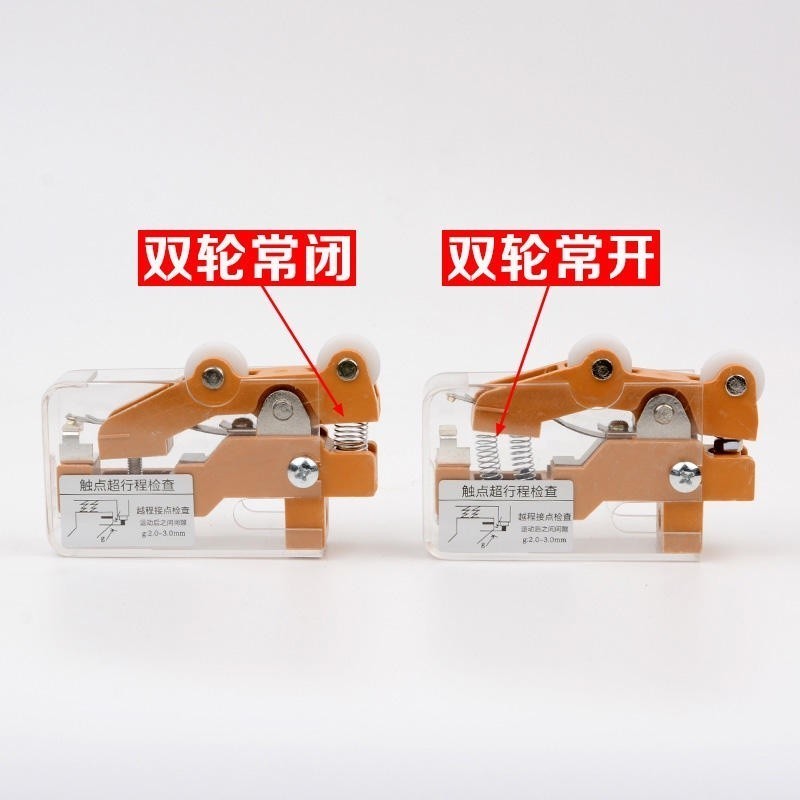 ペ№Guangri Hitachi elevator hall door auxiliary door lock TKB-1A TKB-1D ...