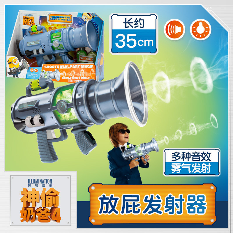 genuine-despicable-me-4-movie-toys-minion-with-a-peripheral-popping