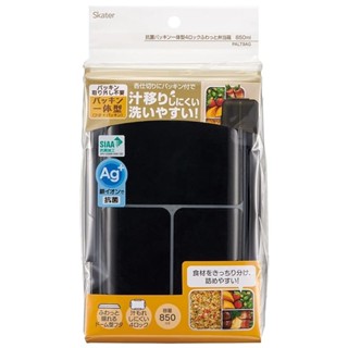 Skater Bento Box with antibacterial, leak-proof, compartmentalized