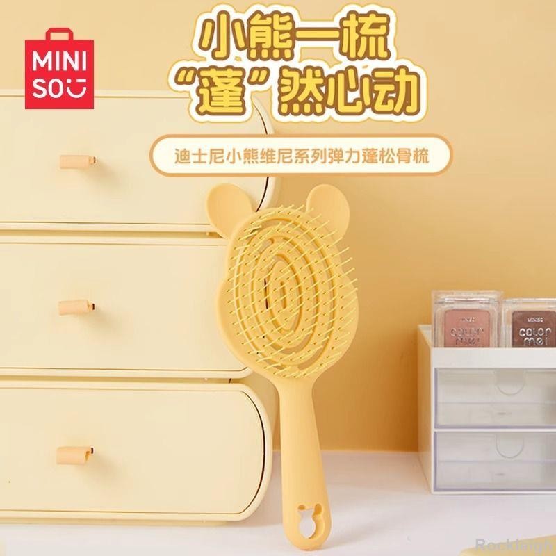 Miniso MINISO Premium Disney Winnie the Pooh Series Elastic Fluffy Bone ...