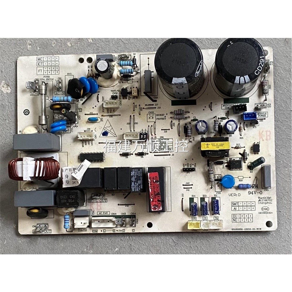 Haier frequency conversion air conditioner motherboard, external ...