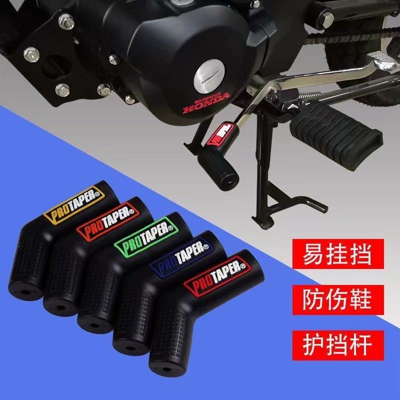 Motorcycle Motor Bike off-Road Vehicle Universal with Stops ...
