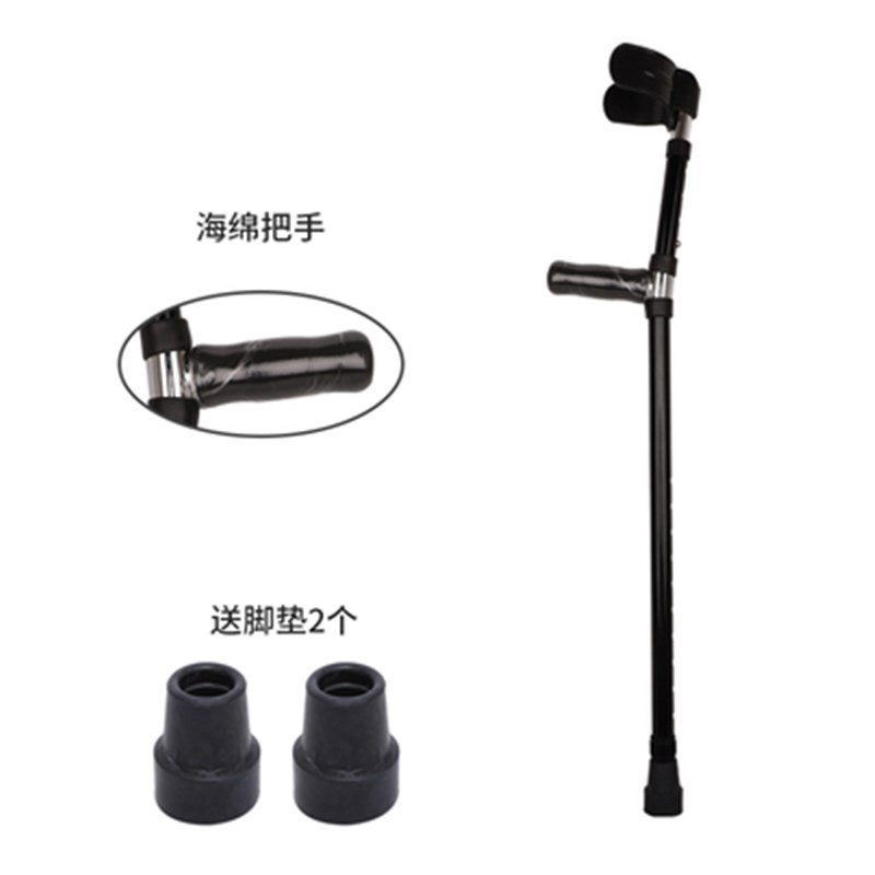 Ankle Injured Walking Cane Fracture Young People Double Walking