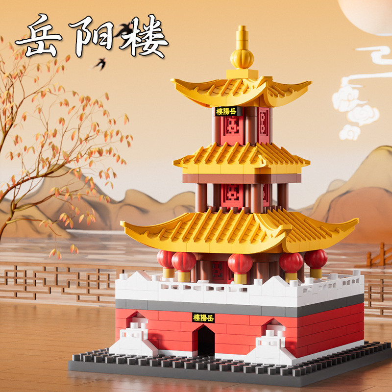 China Four Famous Building Building Models Particle Building Blocks ...