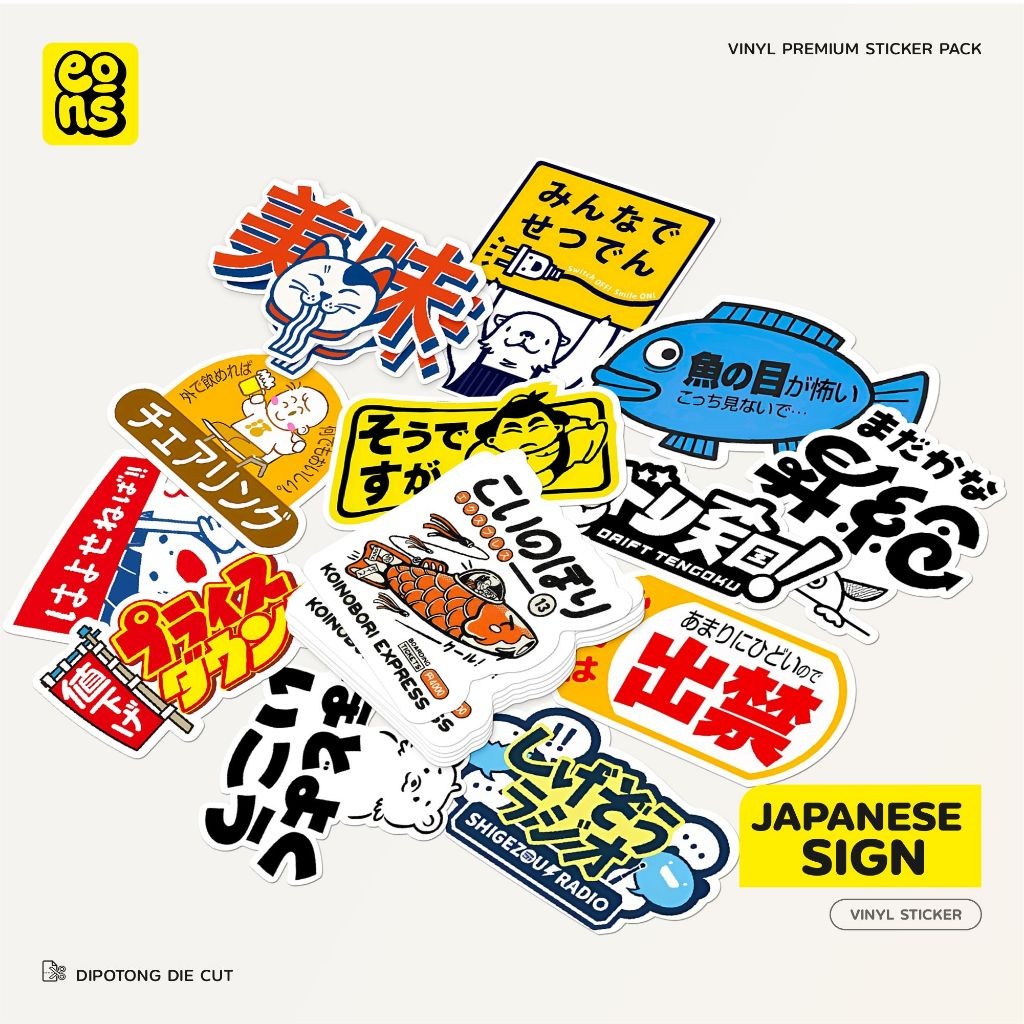 WATERPROOF JAPANESE SIGN VINYL DOFF STICKER - JAPANESE WRITING STICKER ...