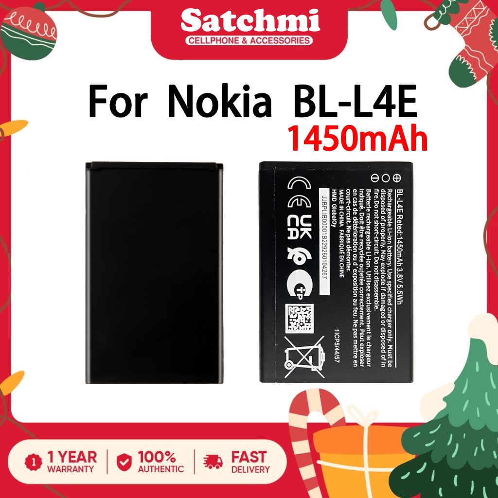 BL-L4E voor Nokia 8210 4G - (BL-L4E 3.8V 1450mAh) vervangende accu