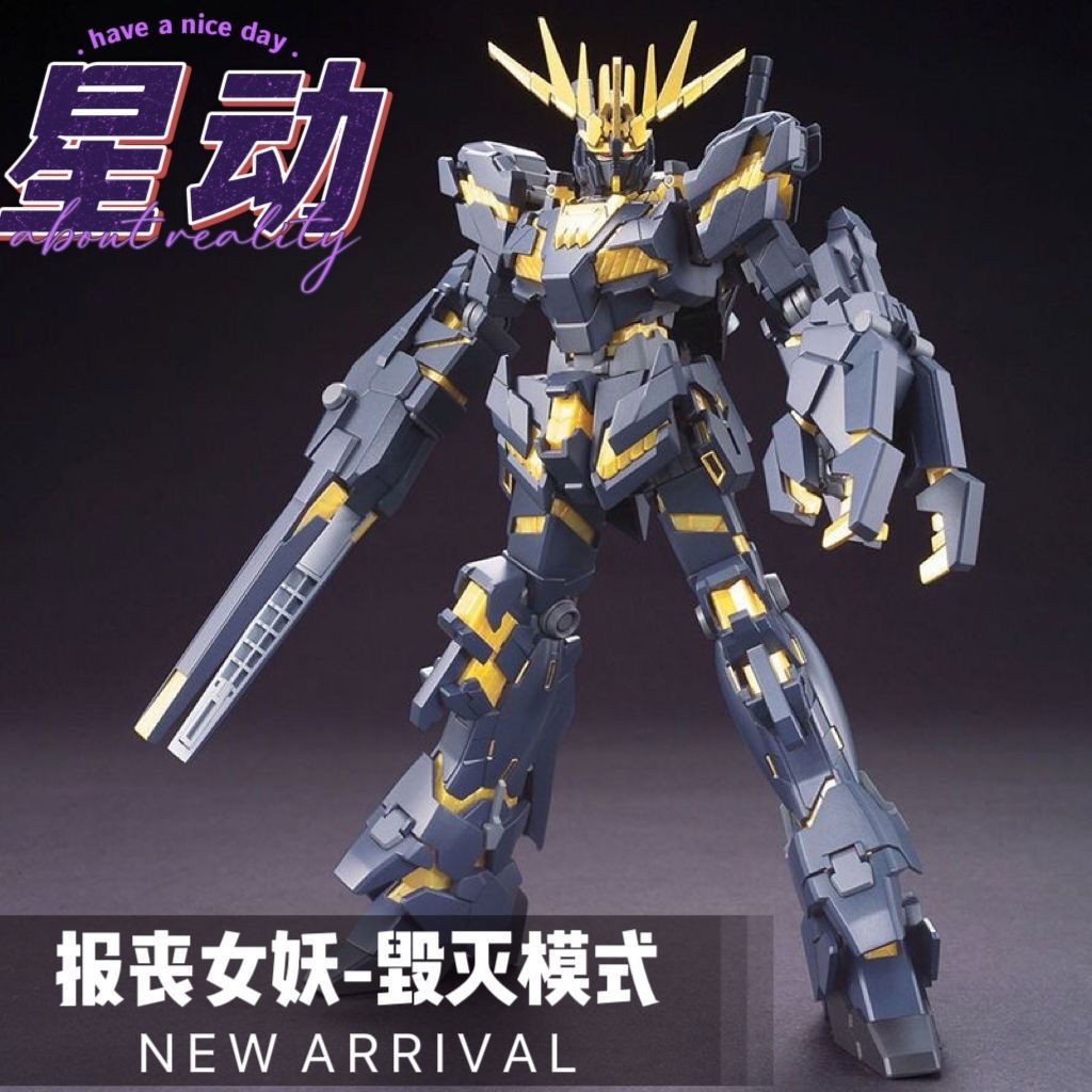 Gundam Hand-Made Assembled Model Toy Funeral Banshee Unicorn II Machine ...