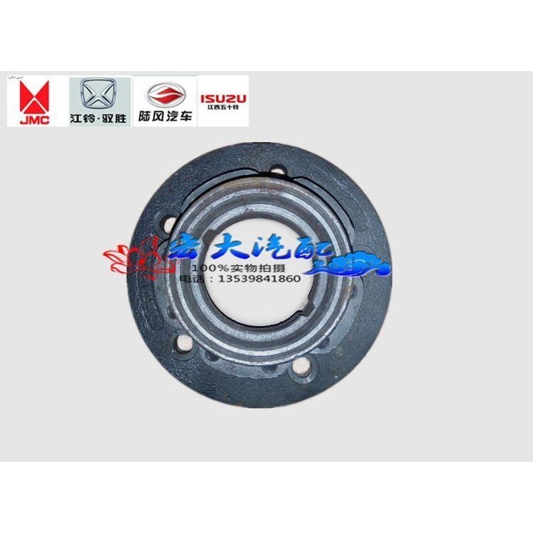 Isuzu Jiangling new generation Transit V348 car rear wheel axle head ...