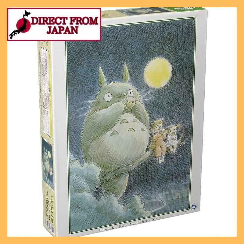 Jigsaw Puzzle My Neighbor Totoro Totoro and Napping 1000 Pieces (1000