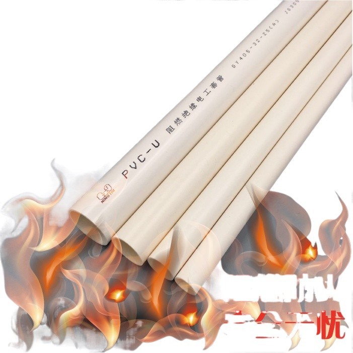 mm PVC pipe flame retardant ♦ cold formed electrical casing threading ...