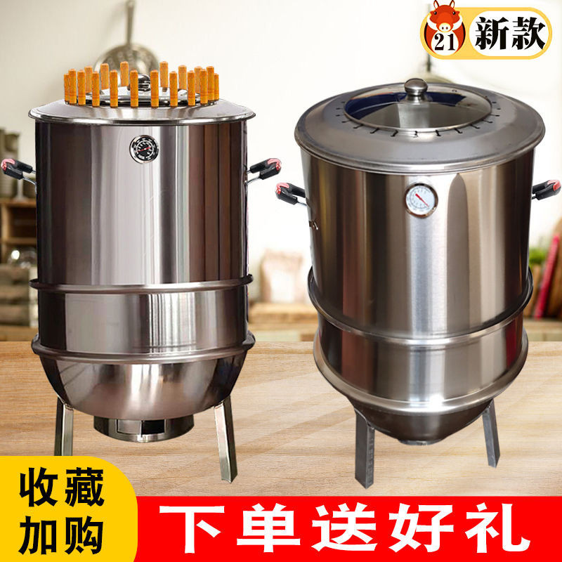 SmokeFree Barbecue Hanging Stove Stainless Steel Household Outdoor