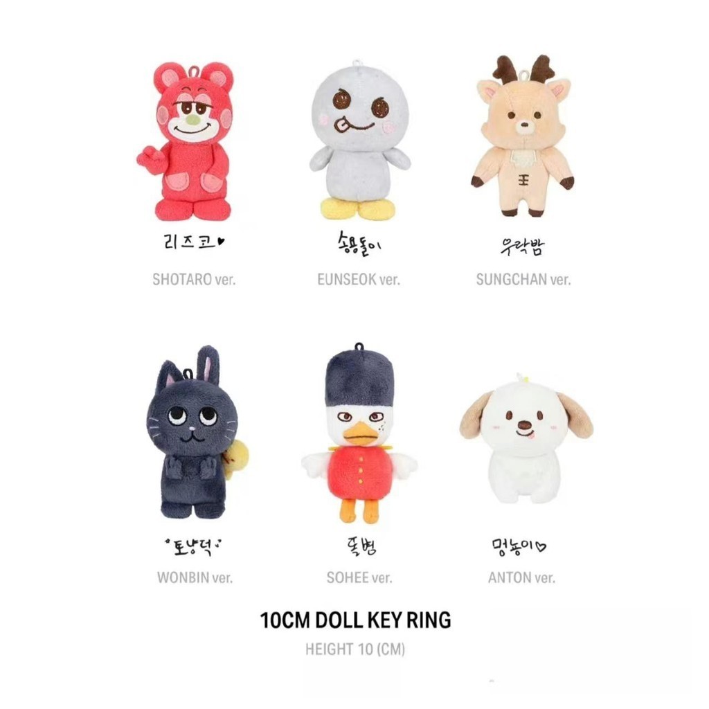Kpop Idol RIIZE 2024 Valentine's Dayze 10cm Doll Keyring SHOTARO
