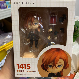 Action Figure Bungo Stray Dogs Nendoroid Dazai Osamu Nakahara Chuuya 