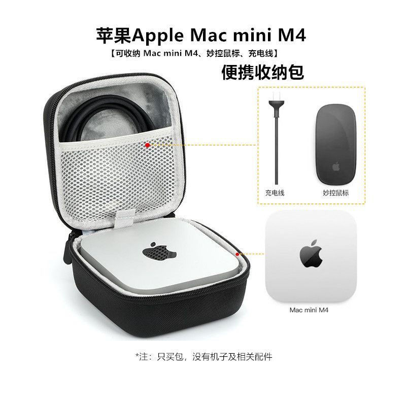 24 Hours Delivery = Suitable for mac mini m4 Storage Bag Apple m4 Pro ...