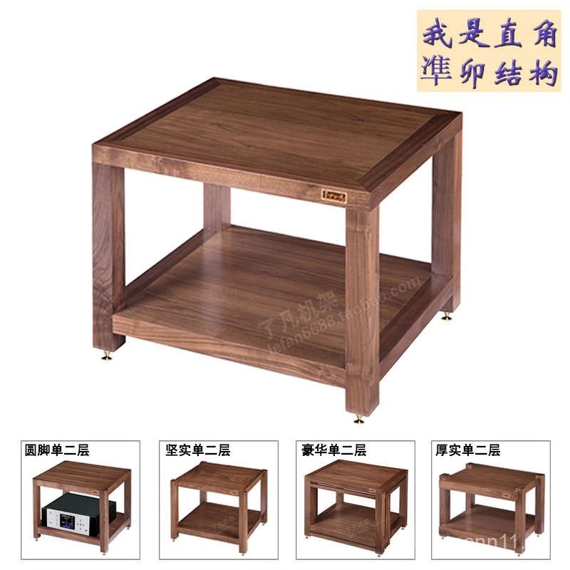 Audio Rack Amplifier Stand Cabinet Solid Wood Professional Placement ...