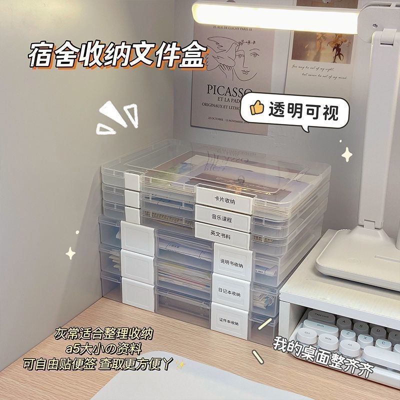 File Storage Box Thickened ins Style a4 Paper Storage School Supplies ...