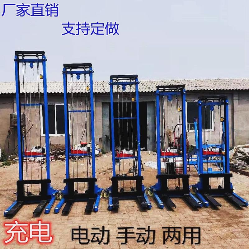 Manual Hydraulic Forklift Air Pipe Installation Lifter Stacker1Ton2Ton ...