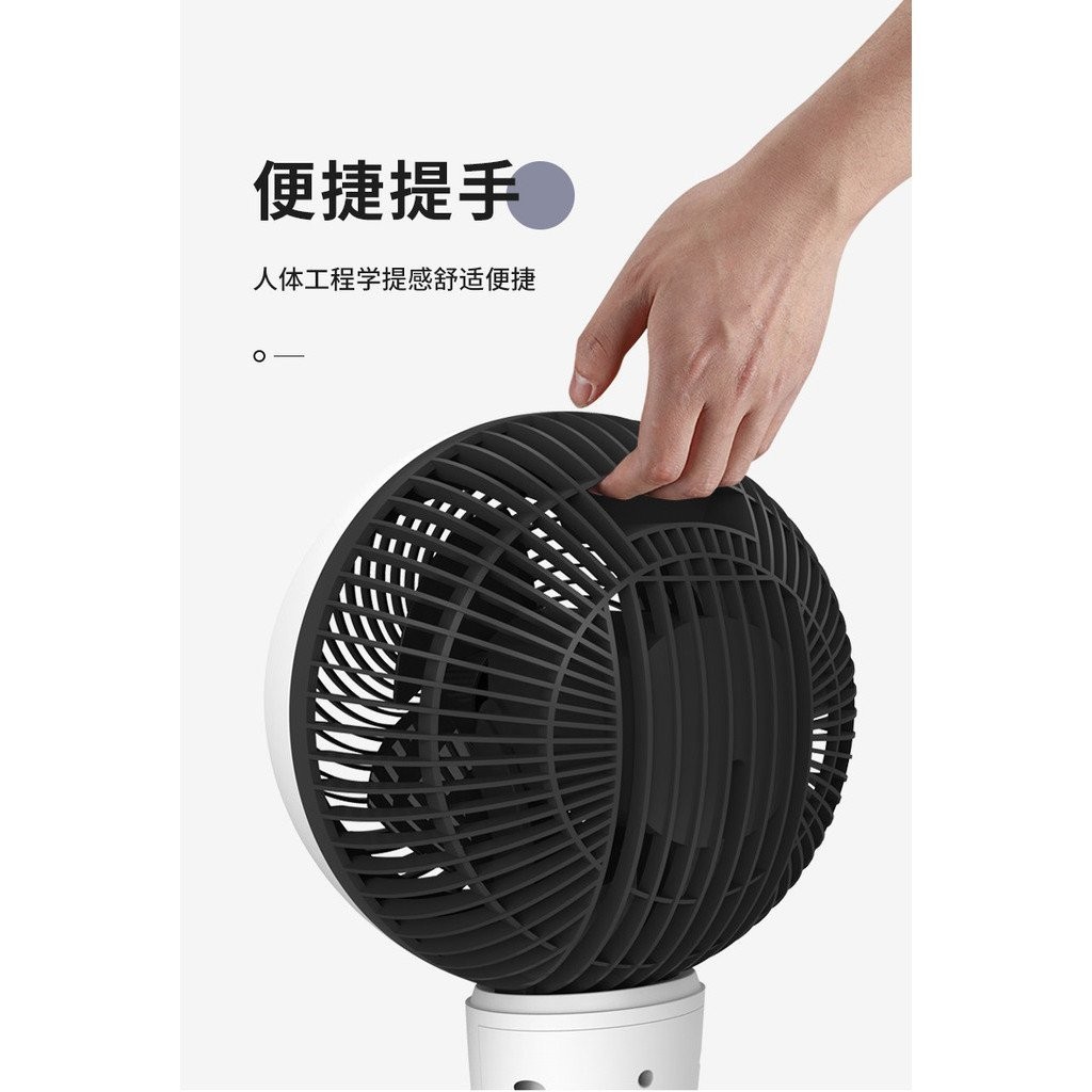 Jinzheng Air Circulator Household Mute Floor Electric Fan Shaking Head ...