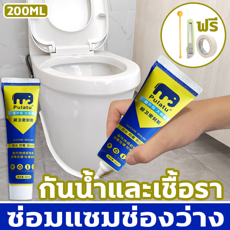 Resistant To Use 50 Years Sealant Grout Caulk Cream 200ML Waterproof