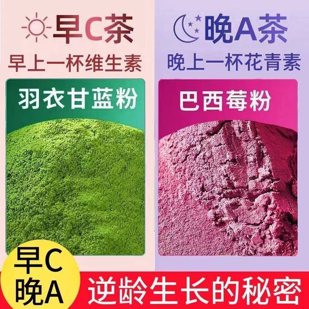 Genuine Kale Powder Acai Berry Powder Anthocyanin Fruit Vegetable ...
