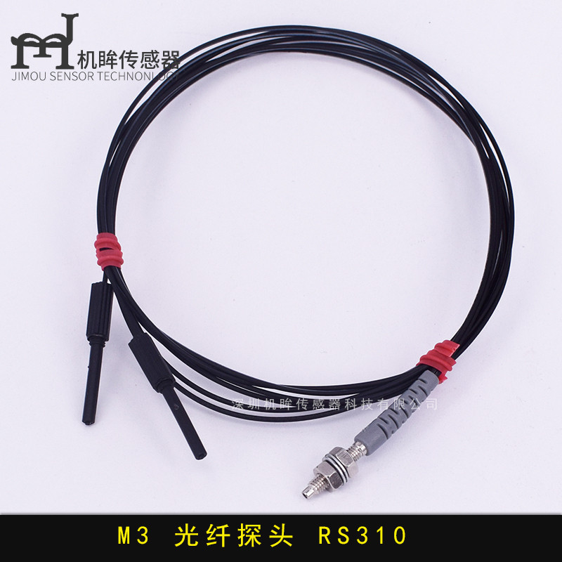 Jimou JIMOU Fiber Optic Sensor Amplifier RS310 Diffuse Reflection Fiber ...