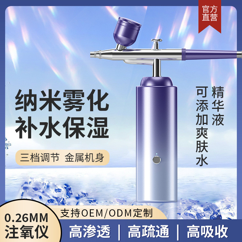 All-metal High-Pressure Oxygen Injection Instrument Three-speed ...