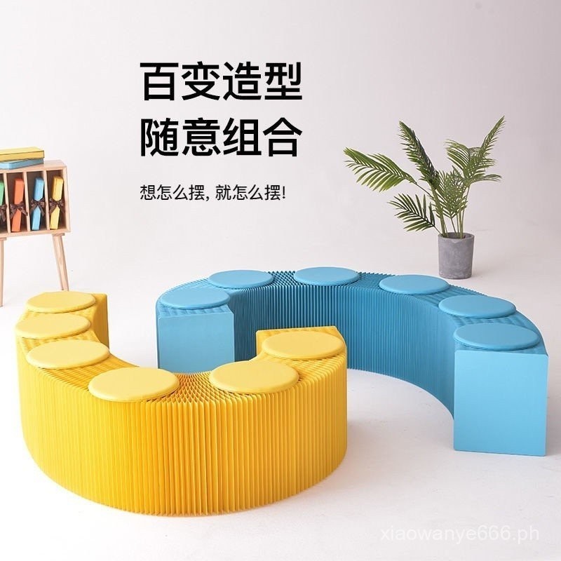 Simple creative telescopic organ folding paper stool portable space
