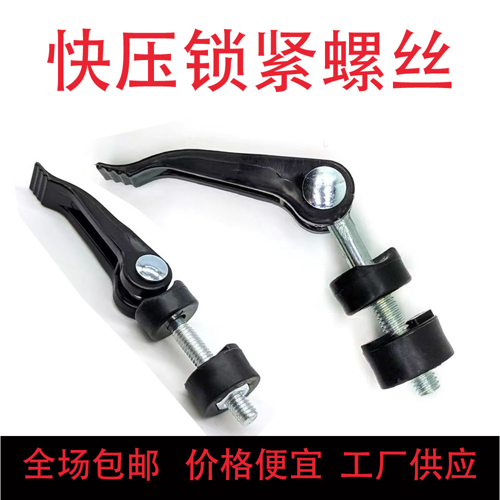 Manual Tile Cutter Quick Press Screw Locking Push Knife Accessories ...